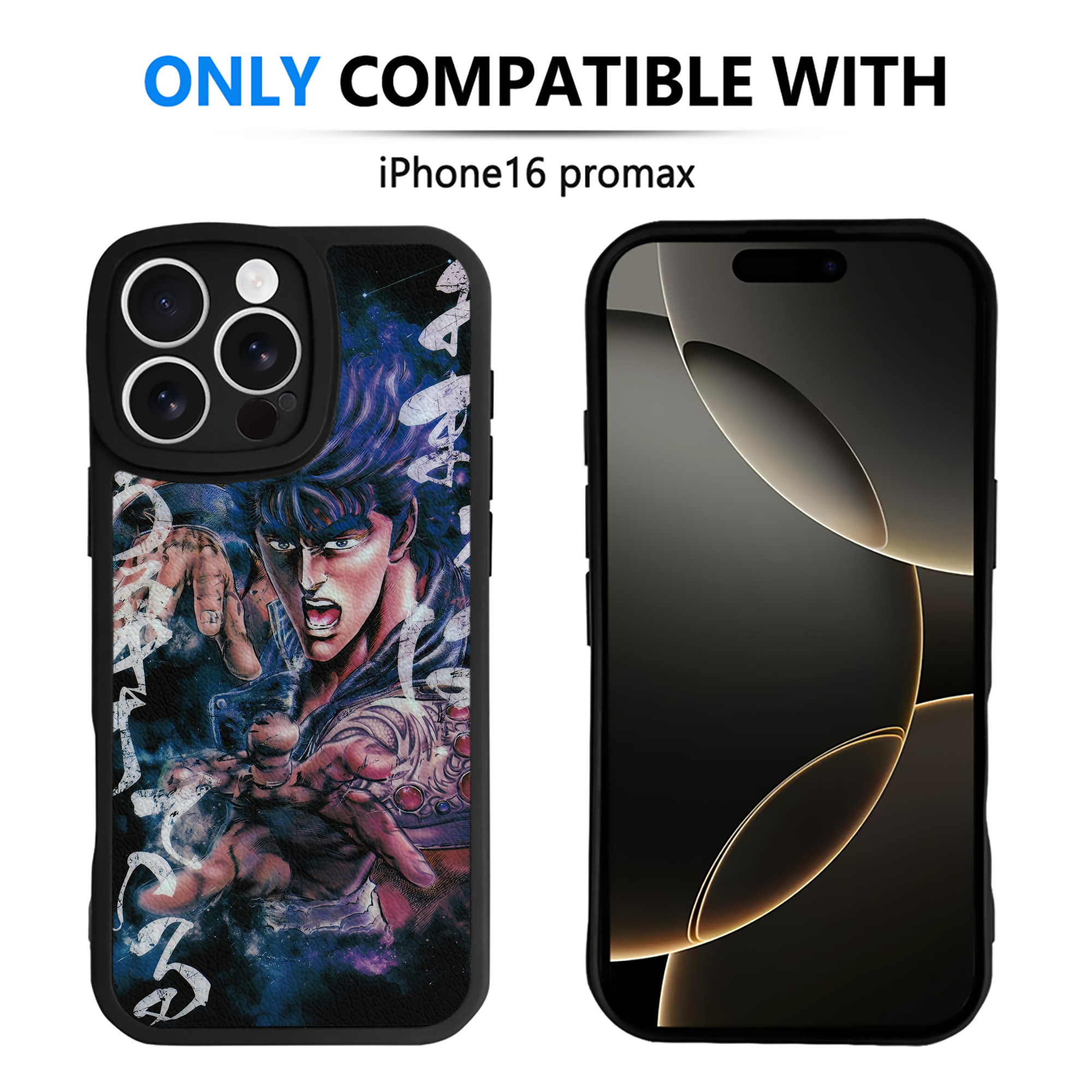 （画像用） 北斗の拳 Fist of the North Star 【iPhone 16シリーズ対応】シリコンスマホケース（レザー調） 材質：シリコン